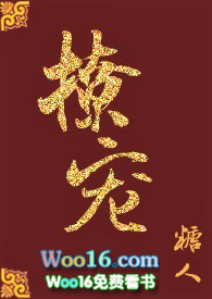廖崇先